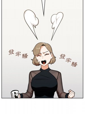 組長好神祕 6-7話_06_107