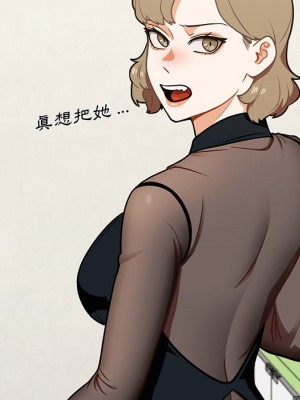 組長好神祕 6-7話_06_109
