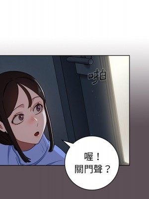 組長好神祕 6-7話_06_111