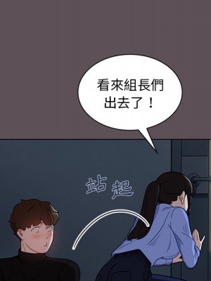 組長好神祕 6-7話_06_112