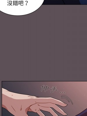 組長好神祕 6-7話_06_118
