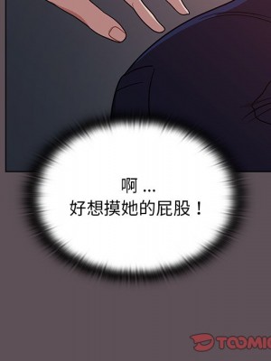 組長好神祕 6-7話_06_119