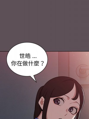 組長好神祕 6-7話_06_120