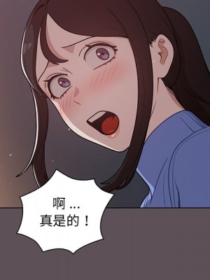 組長好神祕 6-7話_06_135