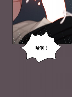 組長好神祕 6-7話_06_139