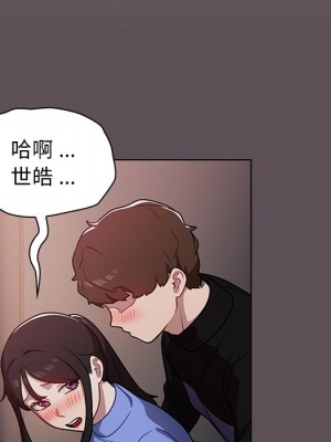 組長好神祕 6-7話_07_005