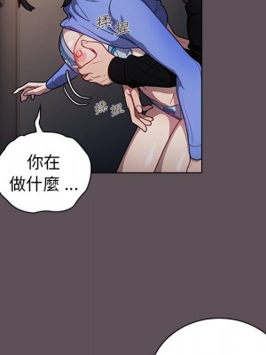 組長好神祕 6-7話_07_006