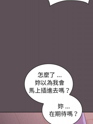 組長好神祕 6-7話_07_010