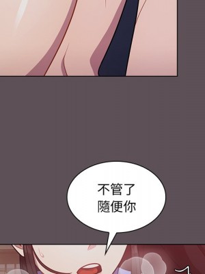 組長好神祕 6-7話_07_017