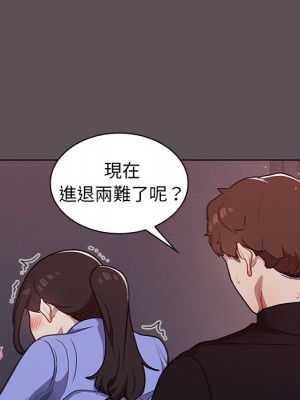 組長好神祕 6-7話_07_021