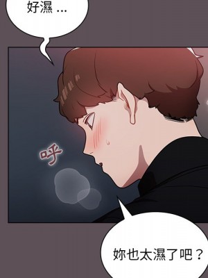 組長好神祕 6-7話_07_025