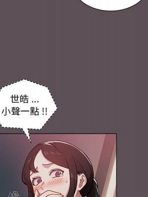 組長好神祕 6-7話_07_026