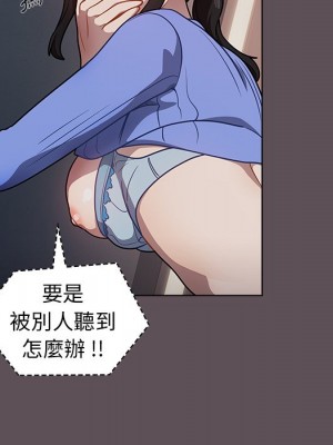 組長好神祕 6-7話_07_027