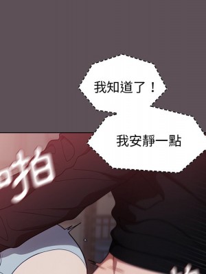 組長好神祕 6-7話_07_028