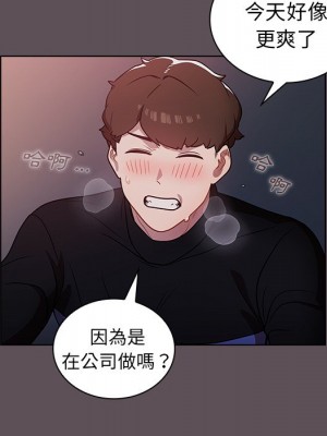 組長好神祕 6-7話_07_030