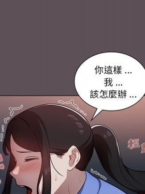 組長好神祕 6-7話_07_031