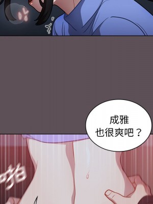 組長好神祕 6-7話_07_032