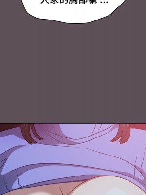 組長好神祕 6-7話_07_036