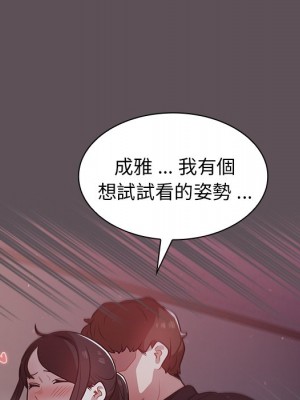 組長好神祕 6-7話_07_038