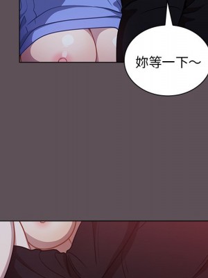 組長好神祕 6-7話_07_043