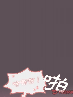 組長好神祕 6-7話_07_045