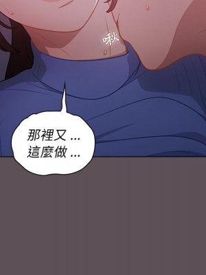 組長好神祕 6-7話_07_048