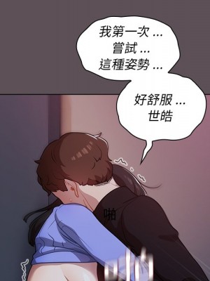 組長好神祕 6-7話_07_049