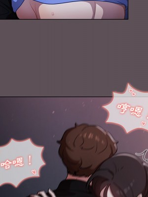 組長好神祕 6-7話_07_054
