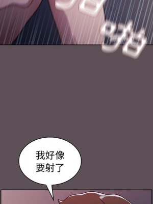 組長好神祕 6-7話_07_056