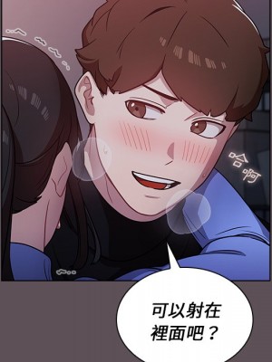 組長好神祕 6-7話_07_057