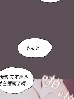 組長好神祕 6-7話_07_058