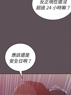 組長好神祕 6-7話_07_060