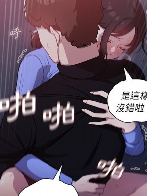 組長好神祕 6-7話_07_061