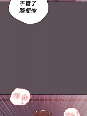 組長好神祕 6-7話_07_062