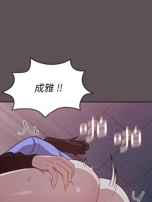 組長好神祕 6-7話_07_068