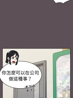 組長好神祕 6-7話_07_077