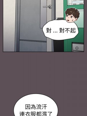 組長好神祕 6-7話_07_078