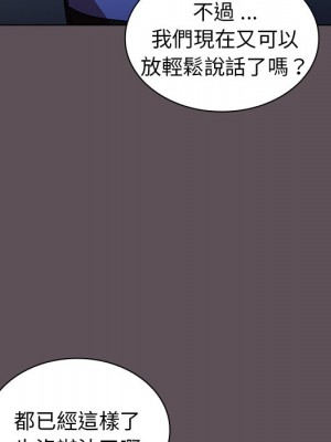組長好神祕 6-7話_07_082