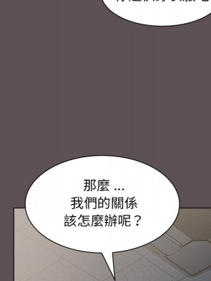 組長好神祕 6-7話_07_084