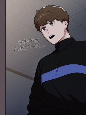 組長好神祕 6-7話_07_085