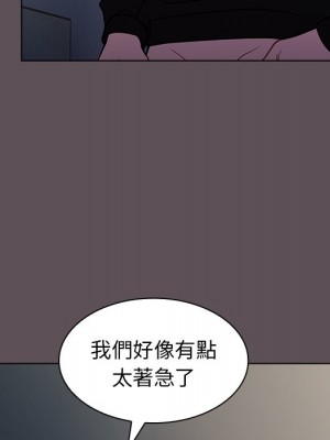 組長好神祕 6-7話_07_086