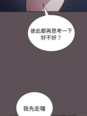 組長好神祕 6-7話_07_088