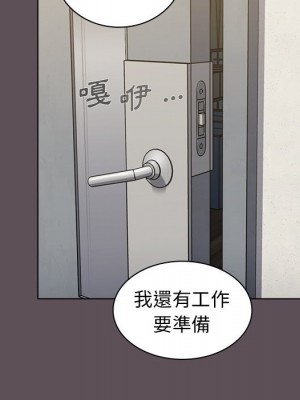 組長好神祕 6-7話_07_089