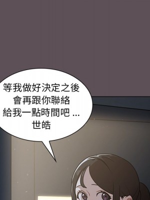 組長好神祕 6-7話_07_090