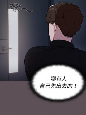 組長好神祕 6-7話_07_093