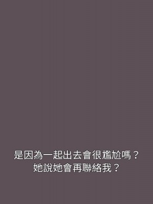 組長好神祕 6-7話_07_094