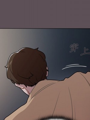 組長好神祕 6-7話_07_097