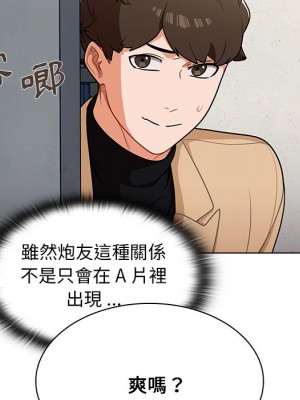 組長好神祕 6-7話_07_099