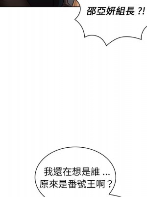 組長好神祕 6-7話_07_103