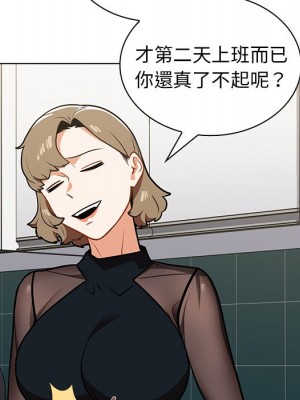 組長好神祕 6-7話_07_104